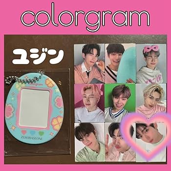 Amazon.co.jp: colorgram×ZB1 ゼベワン カラーグラム IDフォト トレカ
